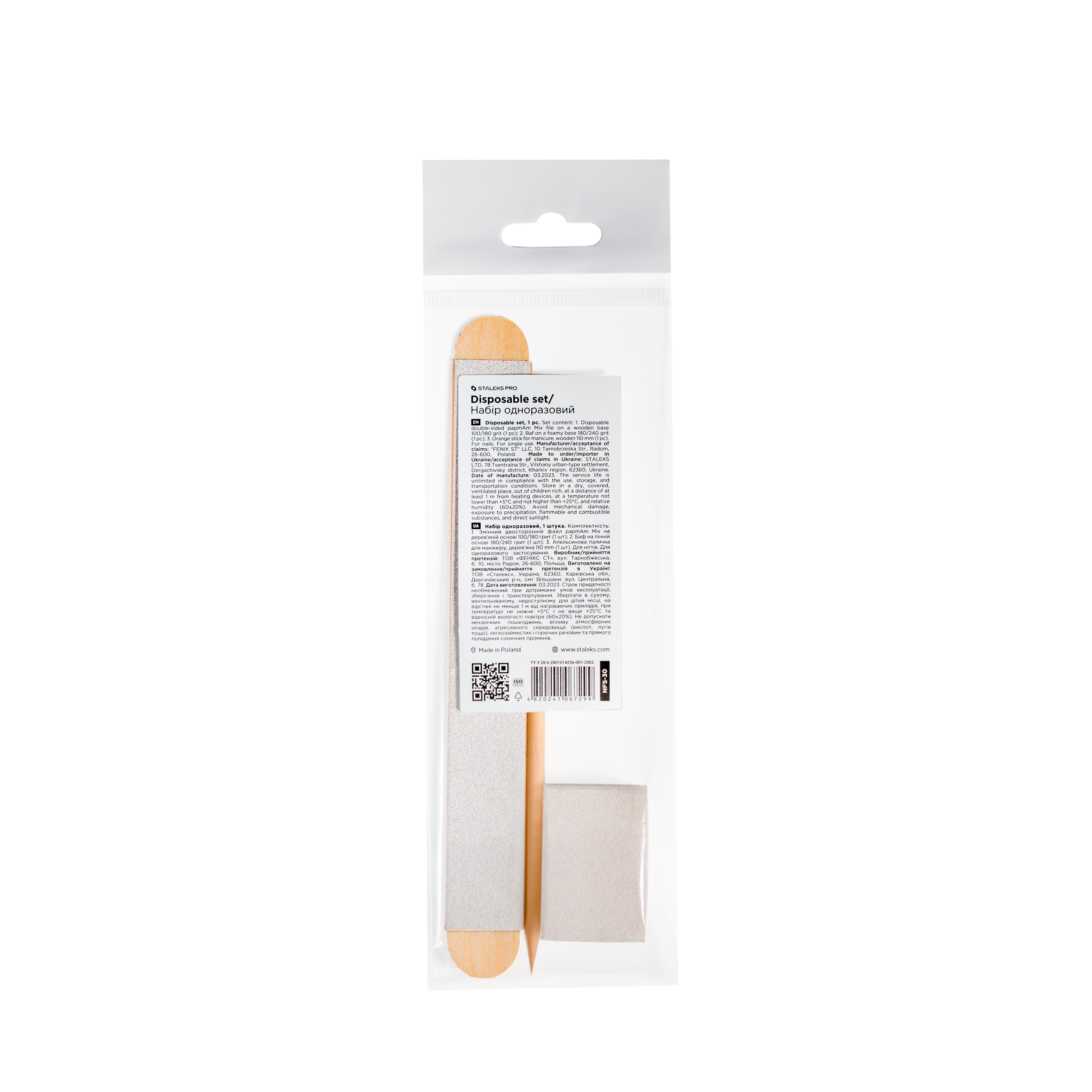 Professional Nail File and Cuticle Stick